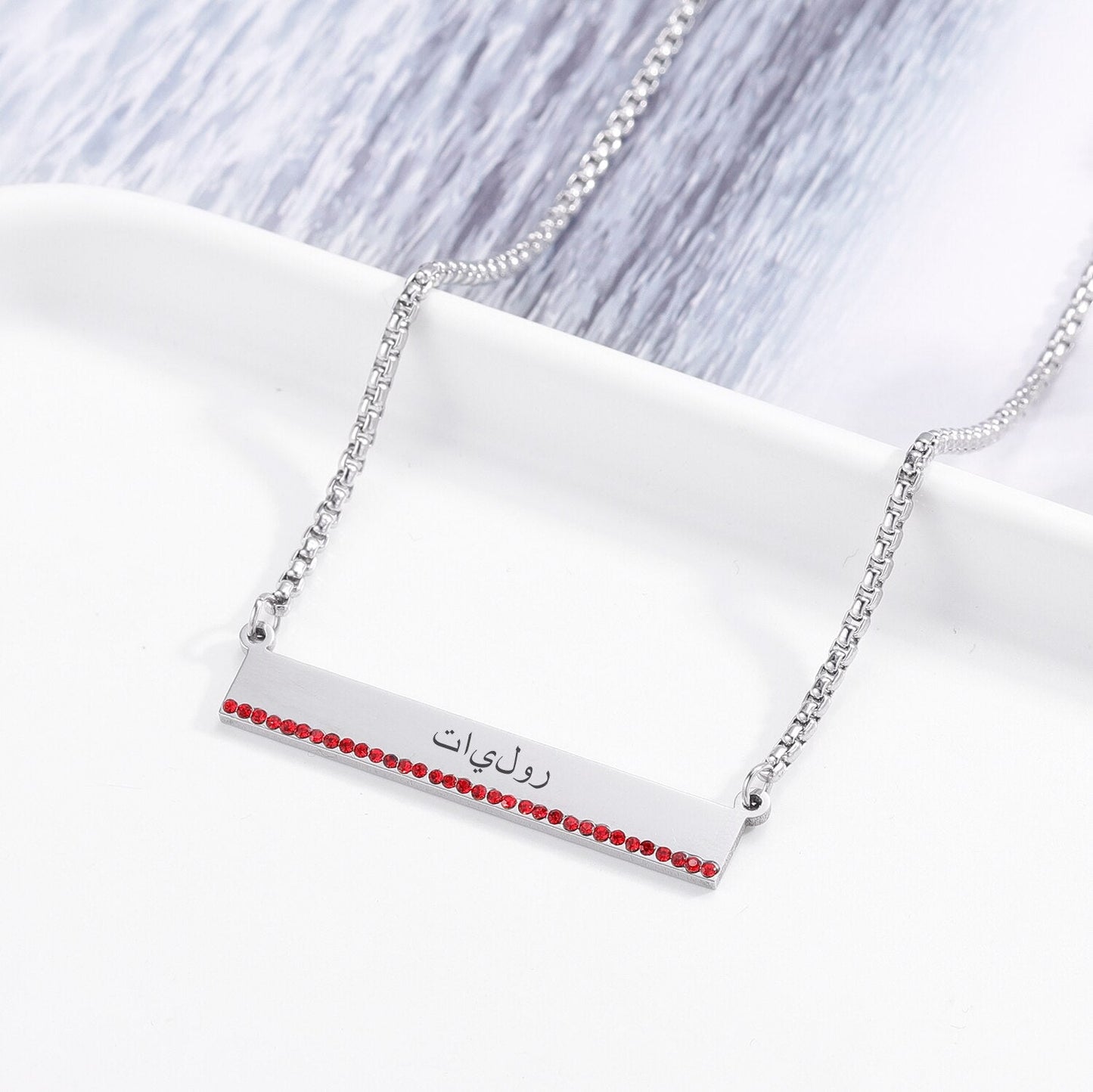 Arabic Name Bar Necklace - Eternal Rosebox & Love Letter Necklace