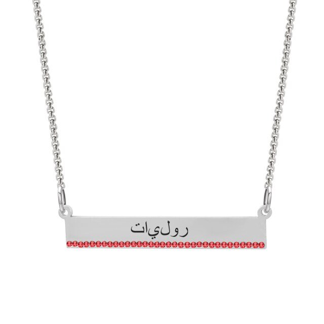 Arabic Name Bar Necklace - Eternal Rosebox & Love Letter Necklace