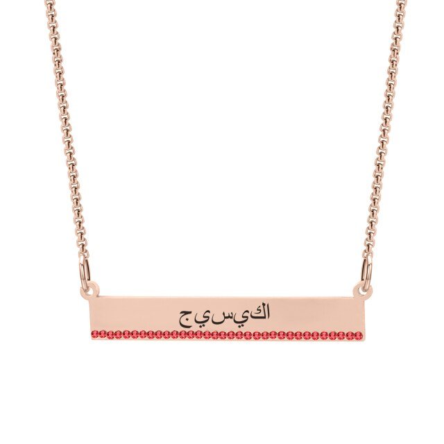 Arabic Name Bar Necklace - Eternal Rosebox & Love Letter Necklace