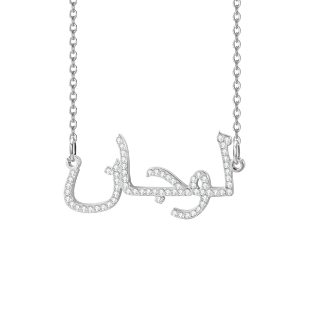 Diamond Arabic Name Necklace